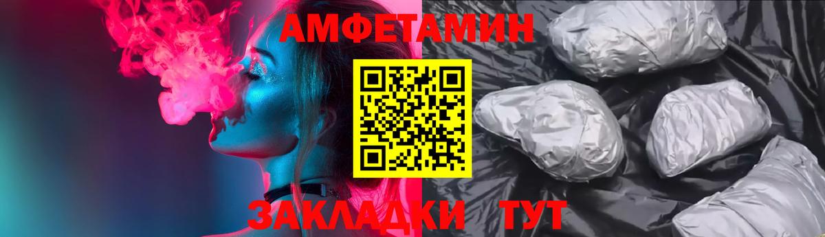 Амфетамин 98% Котельники