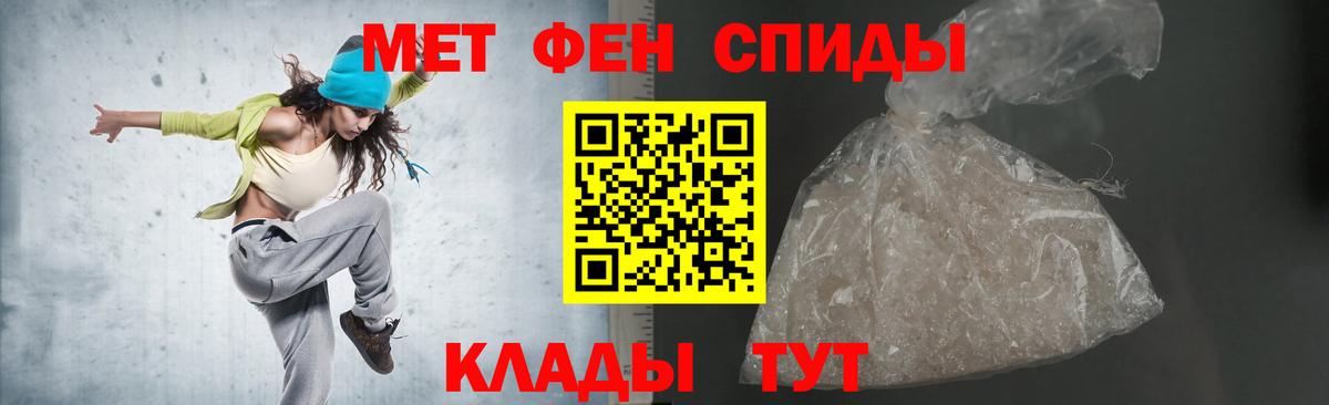 Котельники  shop Telegram  Вход с VPN  АМФЕТАМИН Розовый  Амфетамин 