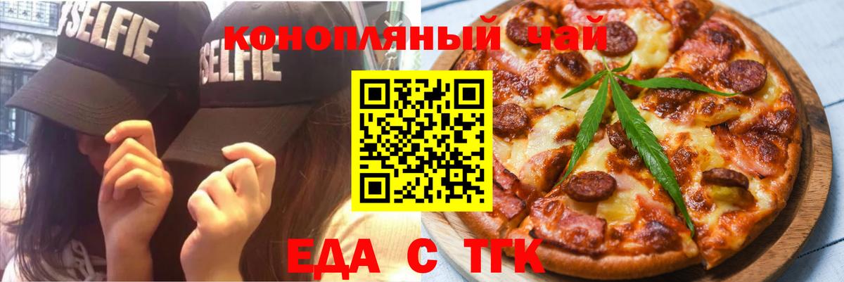 Котельники  Canna-Cookies марихуана  Вход с VPN 