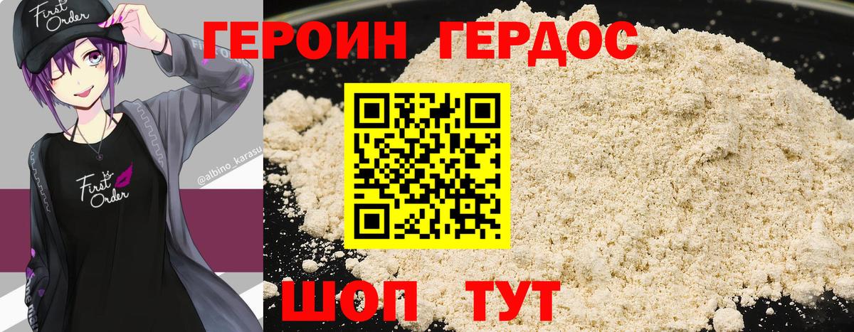 Меф мяу мяу Котельники