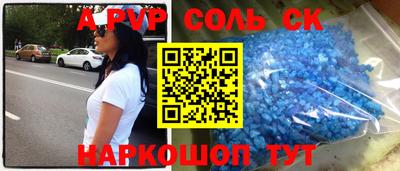 марки nbome Кимры