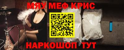 крисы Набережные Челны