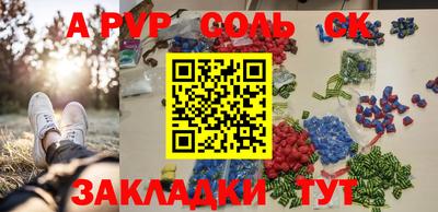 марки nbome Кимры