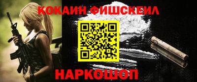 марки nbome Кимры