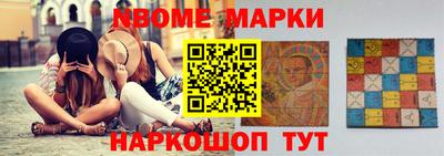 крисы Набережные Челны