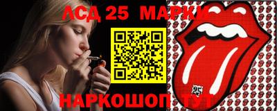 марки nbome Кимры