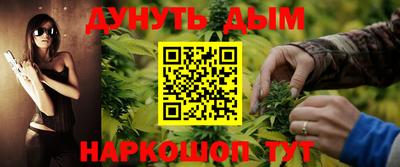 марки nbome Кимры