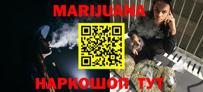 марки nbome Кимры