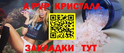 марки nbome Кимры
