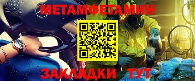 марки nbome Кимры