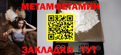 мяу мяу мука Кинель
