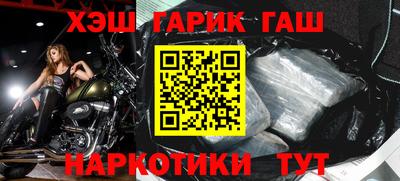 спайс Надым