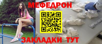 мяу мяу мука Кинель