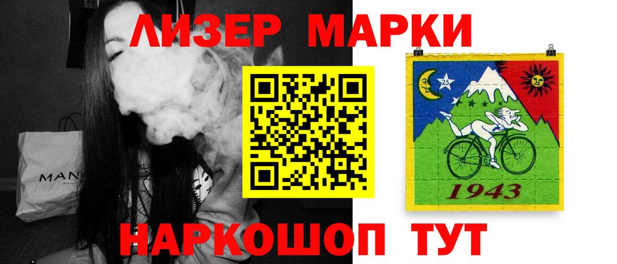 Лсд 25 экстази ecstasy  ЛСД экстази  Котельники  LSD-25 экстази ecstasy  Вход с VPN 