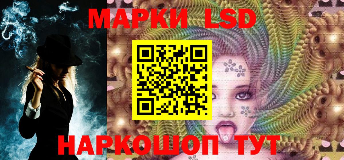 Марки NBOMe 1500мкг Котельники