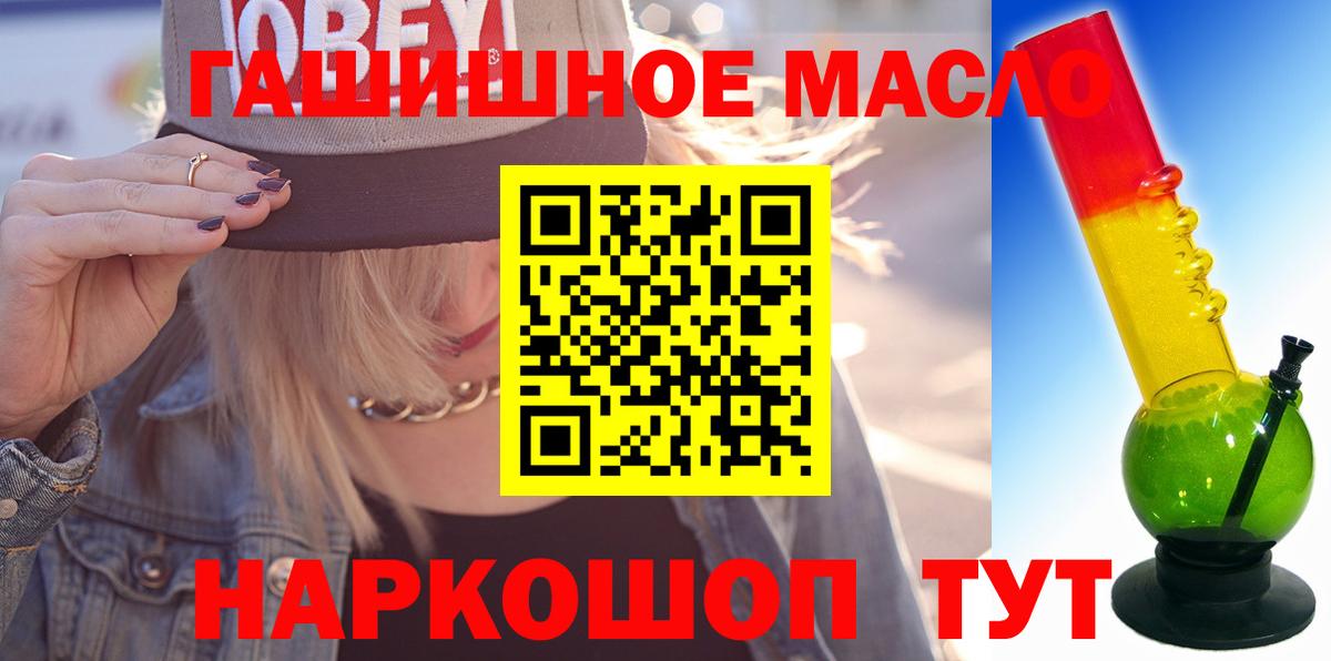 Дистиллят ТГК концентрат Котельники